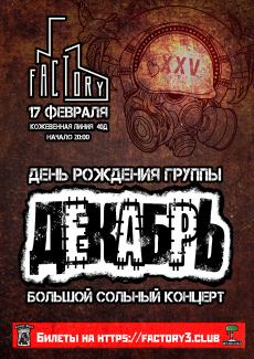 17.02.2024 - -  