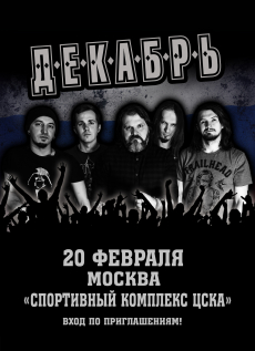 20.02.2024 -  