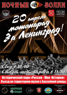 20.04.2024 - - 