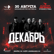 30.08.2024 -  