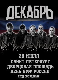 28.07.2024 - - 