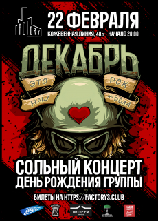 22.02.2025 - -  