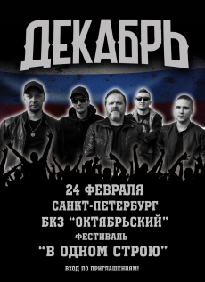 24.02.2025 - - 