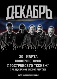 20.03.2025 -  