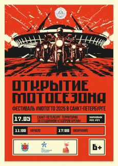 17.05.2025 - -  